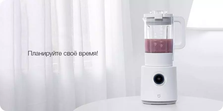 Стационарный блендер Xiaomi Mijia Broken Wall Cooking Machine MJPBJ01YM - фото 7 Стационарный блендер Xiaomi Mijia Broken Wall Cooking Machine MJPBJ01YM - фото 7