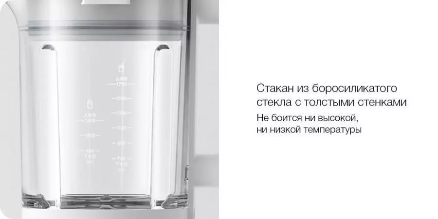 Стационарный блендер Xiaomi Mijia Broken Wall Cooking Machine MJPBJ01YM - фото 9 Стационарный блендер Xiaomi Mijia Broken Wall Cooking Machine MJPBJ01YM - фото 9