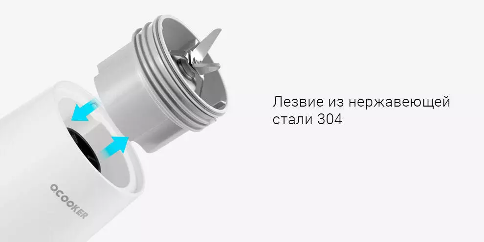 Стационарный блендер Qcooker Circling Kitchen Mini Juicer CD-BL04 - фото 2
