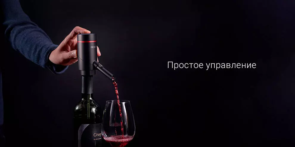 Аэратор для вина Circle Joy Electric Wine Aerator Dispencer CJ-XFJQ01 - фото 2