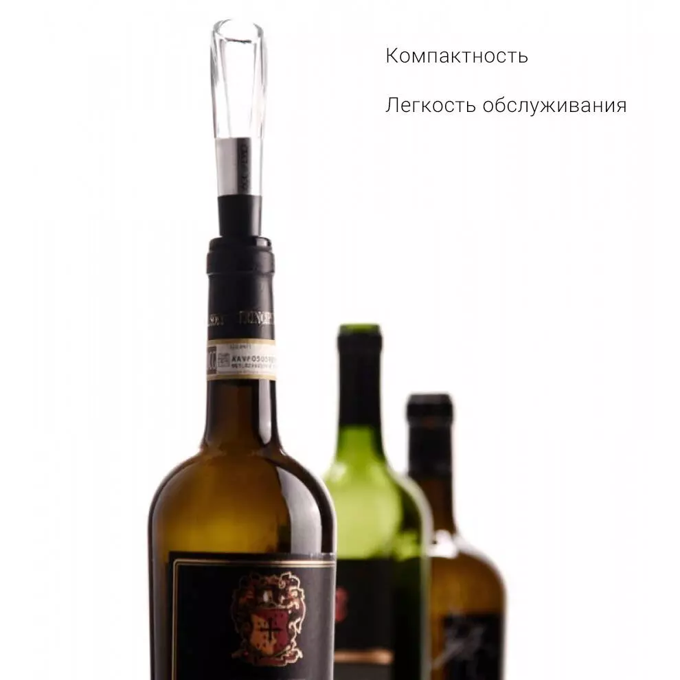 Аэратор для вина Circle Joy Stainless Steel Fast Decanter CJ-DXJQ1 - фото 4 Аэратор для вина Circle Joy Stainless Steel Fast Decanter CJ-DXJQ1 - фото 4