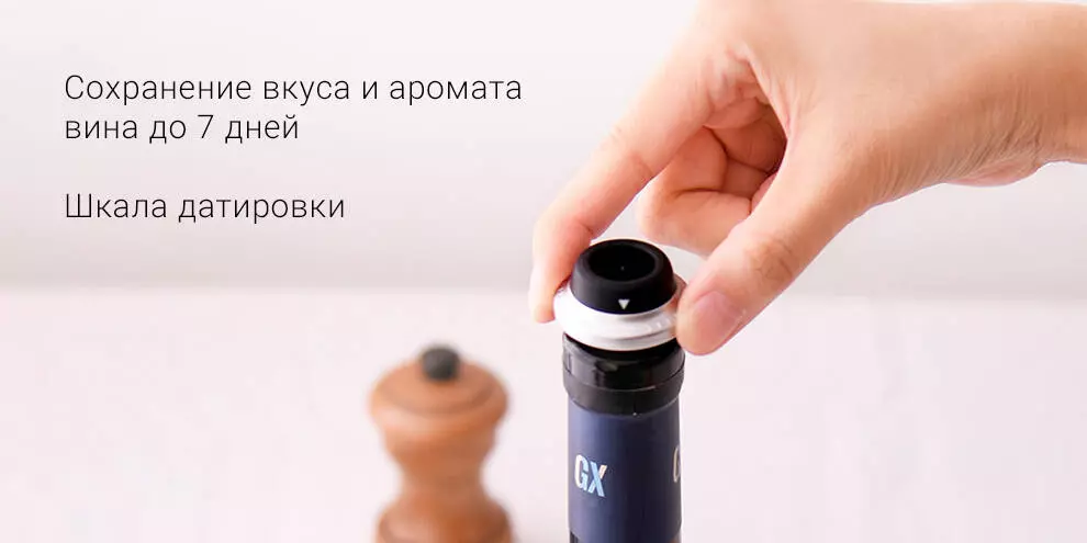 Набор вакуумных пробок с насосом для вина Circle Joy CJ-JS05 - фото 2 Набор вакуумных пробок с насосом для вина Circle Joy CJ-JS05 - фото 2