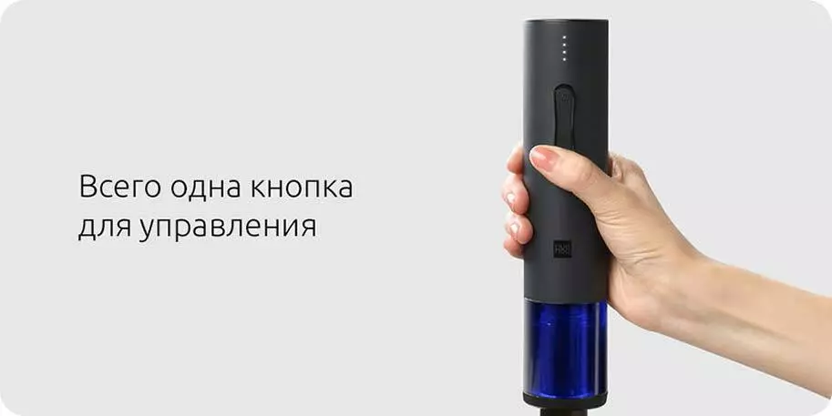 Штопор Huo Hou Electric Wine Bottle Opener HU0027 - фото 2 Штопор Huo Hou Electric Wine Bottle Opener HU0027 - фото 2