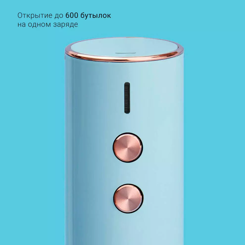 Штопор Huo Hou Electric Wine Opener HU0120 - фото 4 Штопор Huo Hou Electric Wine Opener HU0120 - фото 4