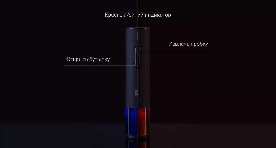 Штопор Huo Hou Electric Wine Opener HU0122 - фото 5