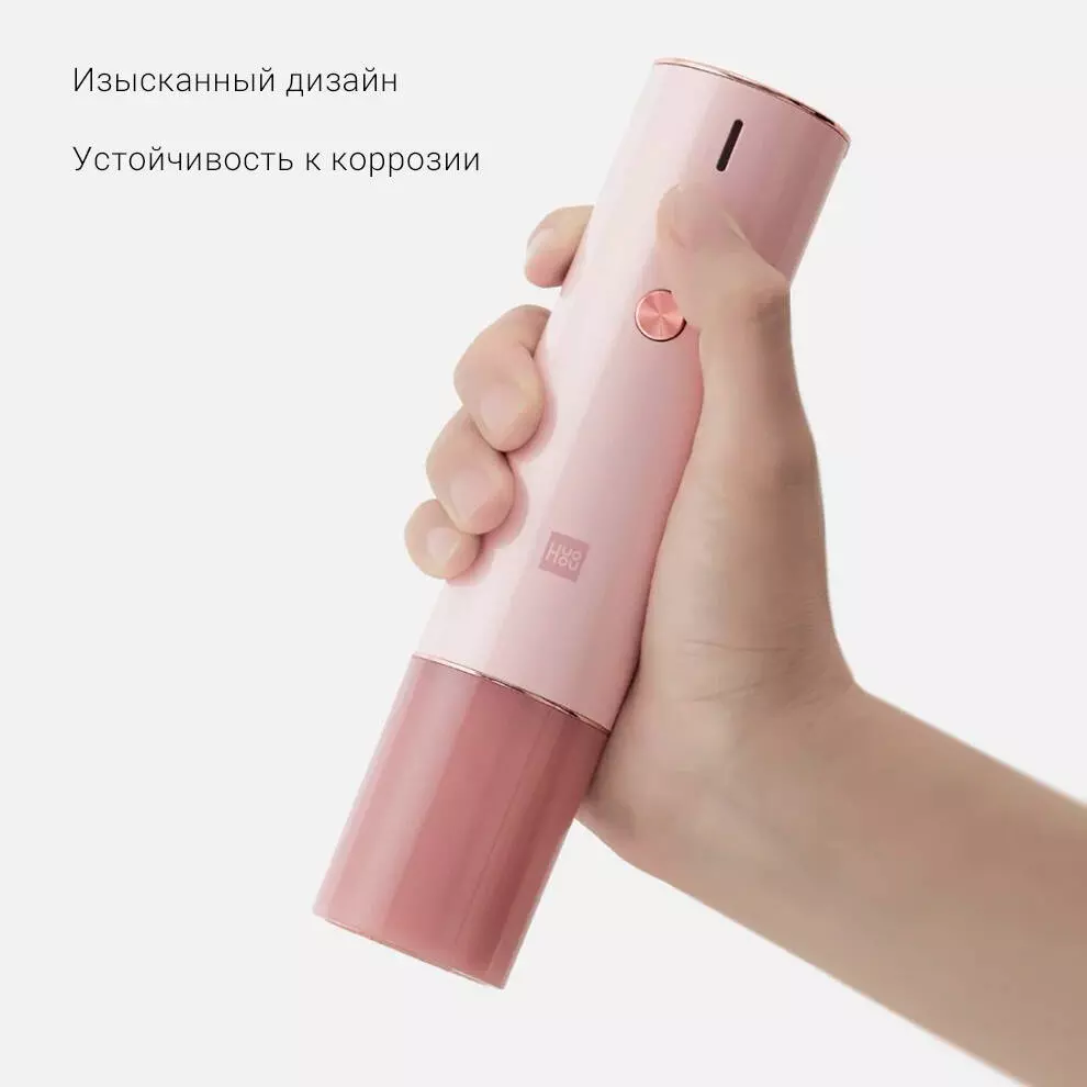 Штопор Huo Hou Electric Wine Opener HU0121 - фото 2