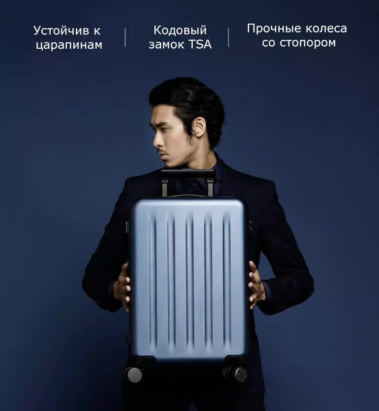 Купить Чемодан Xiaomi Trolley 90 Points 28" 100 л - фото 1 Купить Чемодан Xiaomi Trolley 90 Points 28" 100 л - фото 1