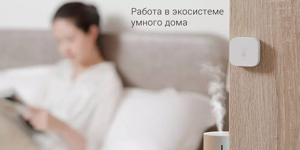 Комнатный активный датчик температуры и влажности Aqara Smart Home (WSDCGQ11LM) - фото 2
