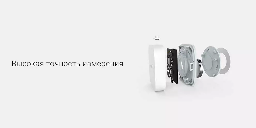 Комнатный активный датчик температуры и влажности Aqara Smart Home (WSDCGQ11LM) - фото 3