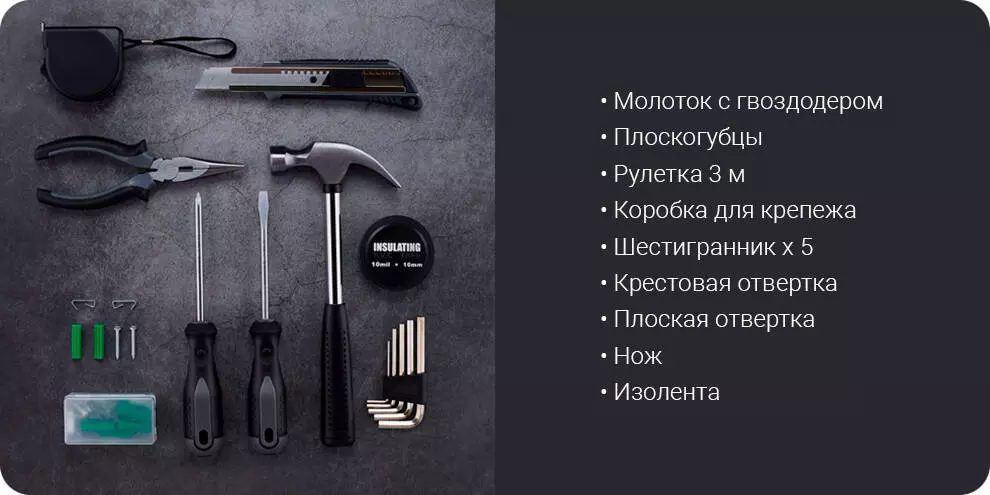 Набор инструментов Jiuxun Tools 12 in 1 Daily Life Kit (12 предм.) - фото 2 Набор инструментов Jiuxun Tools 12 in 1 Daily Life Kit (12 предм.) - фото 2