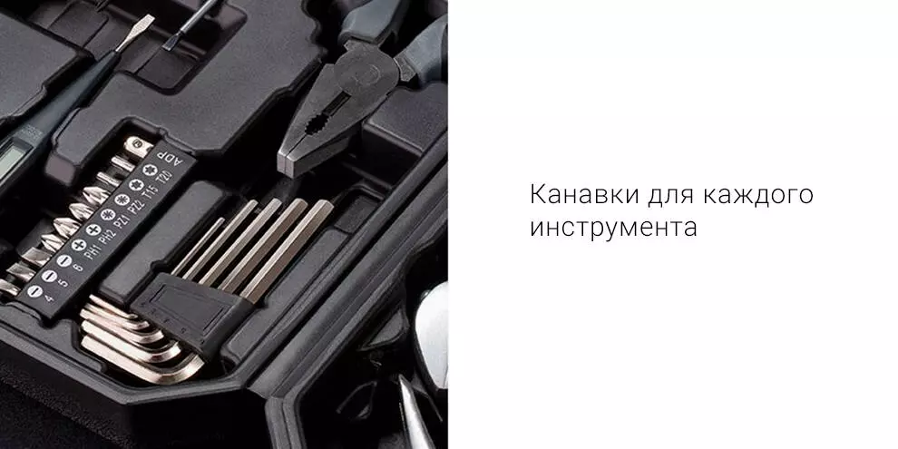 Набор инструментов Jiuxun Tools 60 in 1 Daily Life Kit (60 предм.) - фото 4 Набор инструментов Jiuxun Tools 60 in 1 Daily Life Kit (60 предм.) - фото 4