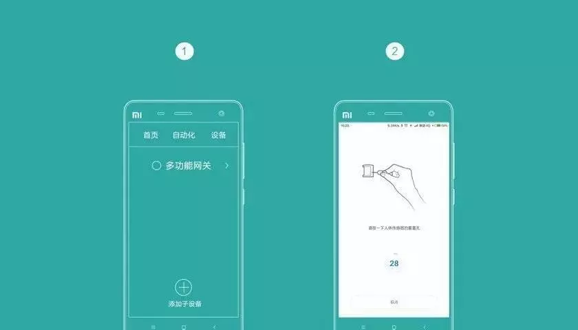 Датчик движения Xiaomi Smart Human Body Sensor (RTCGQ01LM) - фото 6 Датчик движения Xiaomi Smart Human Body Sensor (RTCGQ01LM) - фото 6