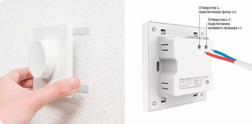 Диммер Yeelight Bluetooth Wireless Switch (YLKG08YL) - фото 2 Диммер Yeelight Bluetooth Wireless Switch (YLKG08YL) - фото 2