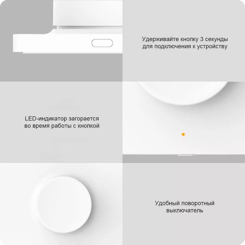Диммер Yeelight Bluetooth Wireless Switch (YLKG08YL) - фото 6 Диммер Yeelight Bluetooth Wireless Switch (YLKG08YL) - фото 6
