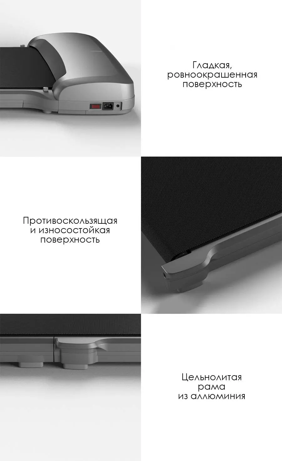 Электрическая беговая дорожка WalkingPad C1 Alloy Edition - фото 12