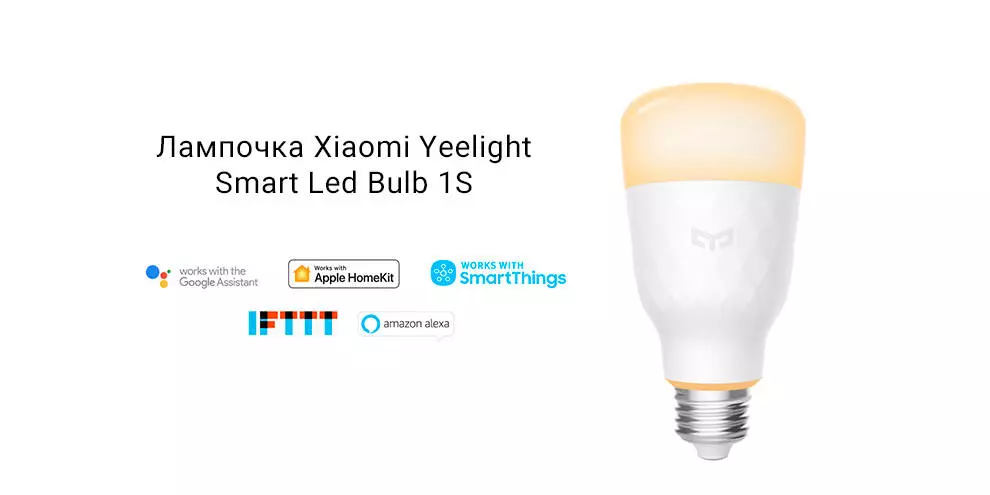 Купить Лампа светодиодная Yeelight Smart LED Bulb 1S E27 (YLDP15YL) 8.5Вт - фото 1 Купить Лампа светодиодная Yeelight Smart LED Bulb 1S E27 (YLDP15YL) 8.5Вт - фото 1