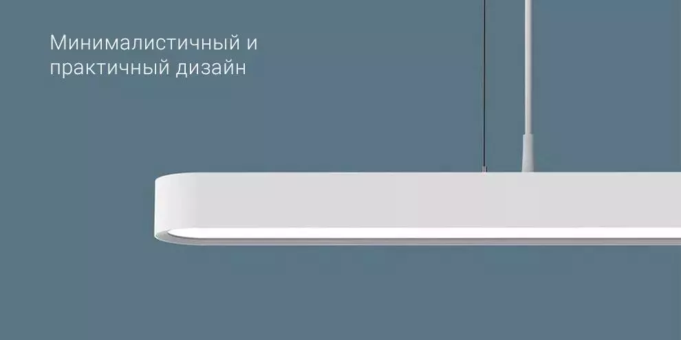 Потолочный светильник Yeelight Smart Meteorite LED (YLDL01YL) - фото 4 Потолочный светильник Yeelight Smart Meteorite LED (YLDL01YL) - фото 4