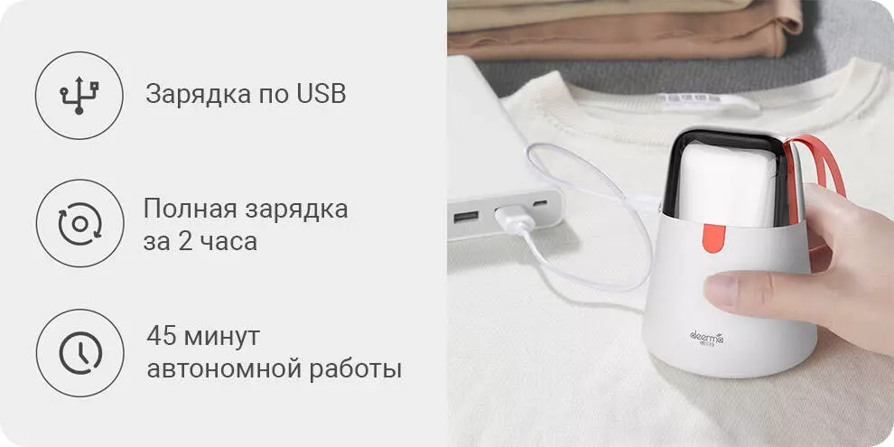 Машинка для удаления катышков Deerma Hair Ball Trimmer MQ600 - фото 6 Машинка для удаления катышков Deerma Hair Ball Trimmer MQ600 - фото 6