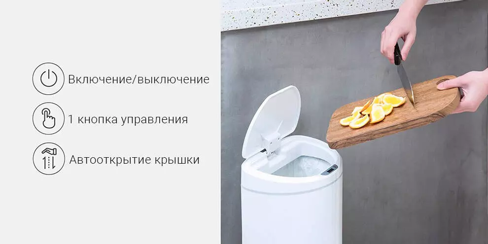 Мусорное ведро Ninestars Sensor Trash Can, 10 л (DZT-10-29S) - фото 2 Мусорное ведро Ninestars Sensor Trash Can, 10 л (DZT-10-29S) - фото 2