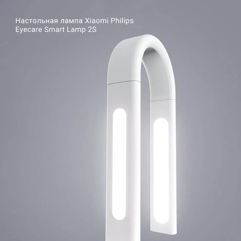 Купить Настольная лампа Philips Eyecare Smart Lamp 2S 13 Вт - фото 1 Купить Настольная лампа Philips Eyecare Smart Lamp 2S 13 Вт - фото 1