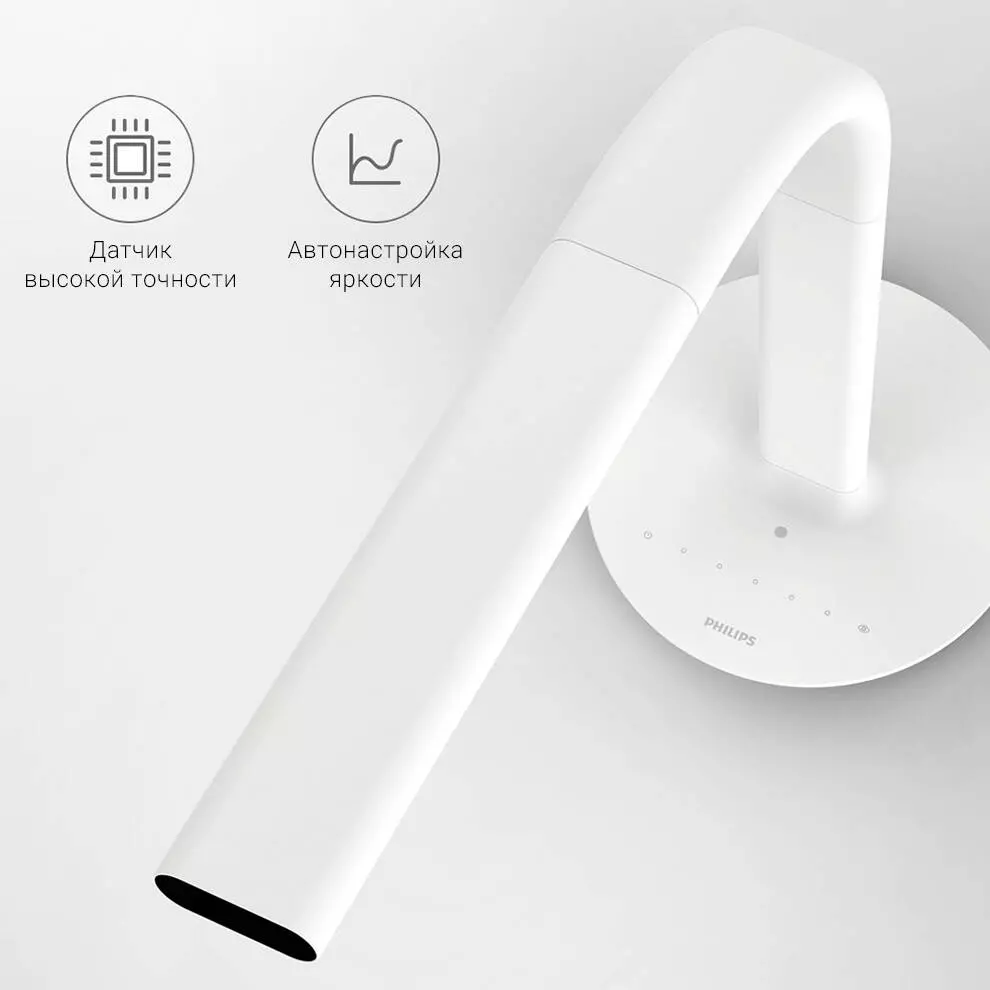 Настольная лампа Philips Eyecare Smart Lamp 2S 13 Вт - фото 3 Настольная лампа Philips Eyecare Smart Lamp 2S 13 Вт - фото 3