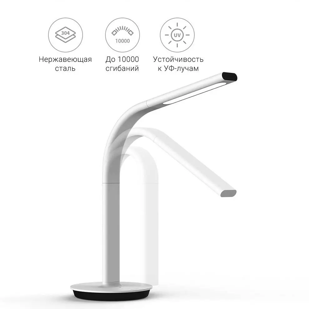 Настольная лампа Philips Eyecare Smart Lamp 2S 13 Вт - фото 4 Настольная лампа Philips Eyecare Smart Lamp 2S 13 Вт - фото 4
