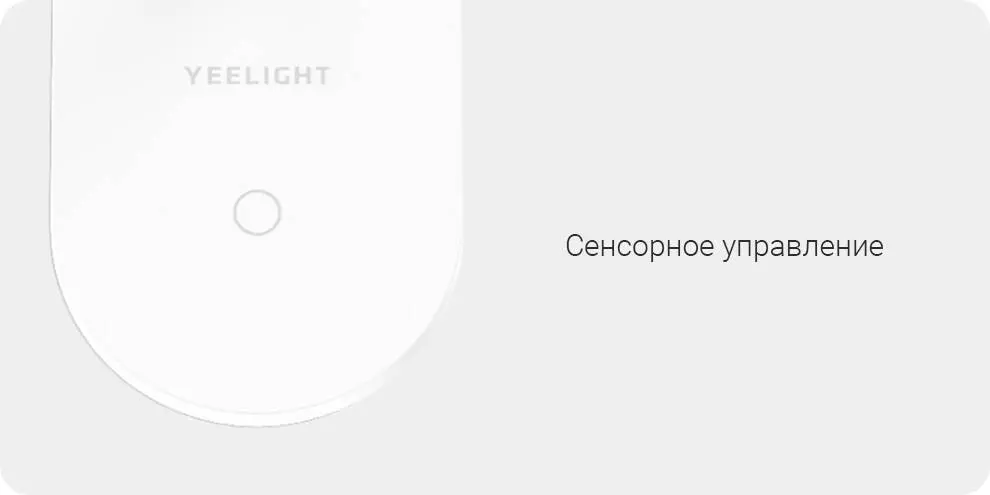 Настольная лампа на прищепке Yeelight LED Charging Clamp Table J1 (YLTD10YL) 5 Вт - фото 4 Настольная лампа на прищепке Yeelight LED Charging Clamp Table J1 (YLTD10YL) 5 Вт - фото 4