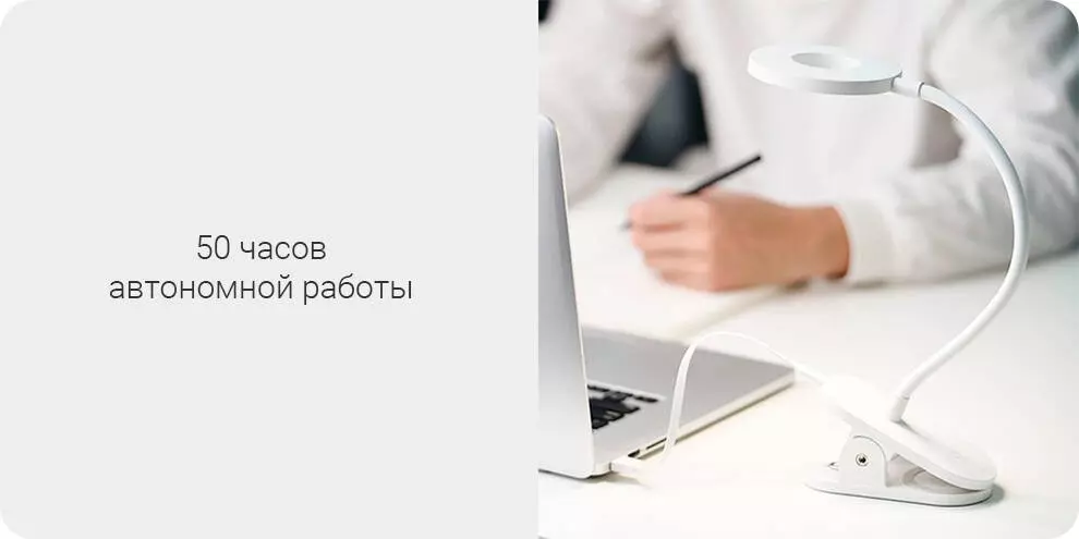 Настольная лампа на прищепке Yeelight LED Charging Clamp Table J1 (YLTD10YL) 5 Вт - фото 6 Настольная лампа на прищепке Yeelight LED Charging Clamp Table J1 (YLTD10YL) 5 Вт - фото 6