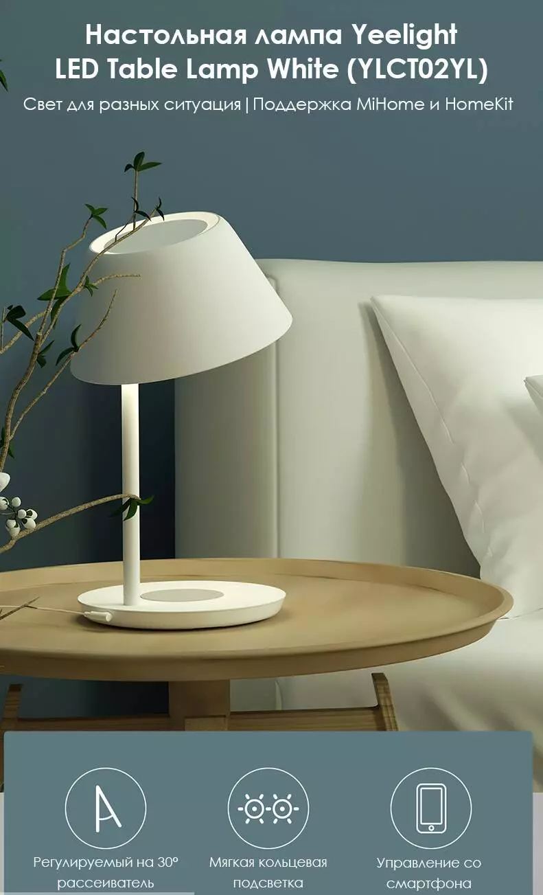 Купить Настольная лампа светодиодная Xiaomi YEELIGHT LED TABLE LAMP (YLCT02YL), 18 Вт - фото 1 Купить Настольная лампа светодиодная Xiaomi YEELIGHT LED TABLE LAMP (YLCT02YL), 18 Вт - фото 1