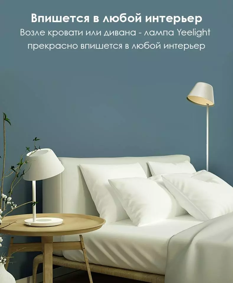 Настольная лампа светодиодная Xiaomi YEELIGHT LED TABLE LAMP (YLCT02YL), 18 Вт - фото 2 Настольная лампа светодиодная Xiaomi YEELIGHT LED TABLE LAMP (YLCT02YL), 18 Вт - фото 2