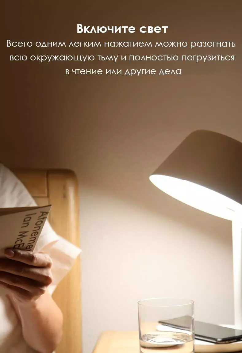 Настольная лампа светодиодная Xiaomi YEELIGHT LED TABLE LAMP (YLCT02YL), 18 Вт - фото 3 Настольная лампа светодиодная Xiaomi YEELIGHT LED TABLE LAMP (YLCT02YL), 18 Вт - фото 3