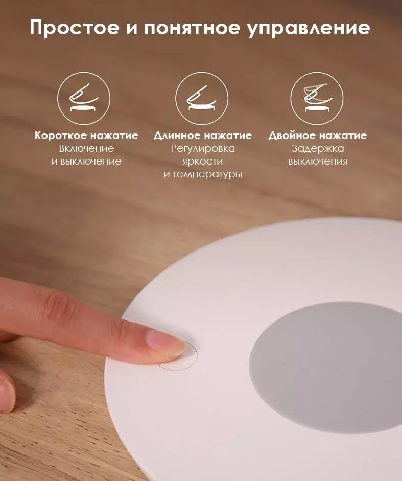 Настольная лампа светодиодная Xiaomi YEELIGHT LED TABLE LAMP (YLCT02YL), 18 Вт - фото 4 Настольная лампа светодиодная Xiaomi YEELIGHT LED TABLE LAMP (YLCT02YL), 18 Вт - фото 4