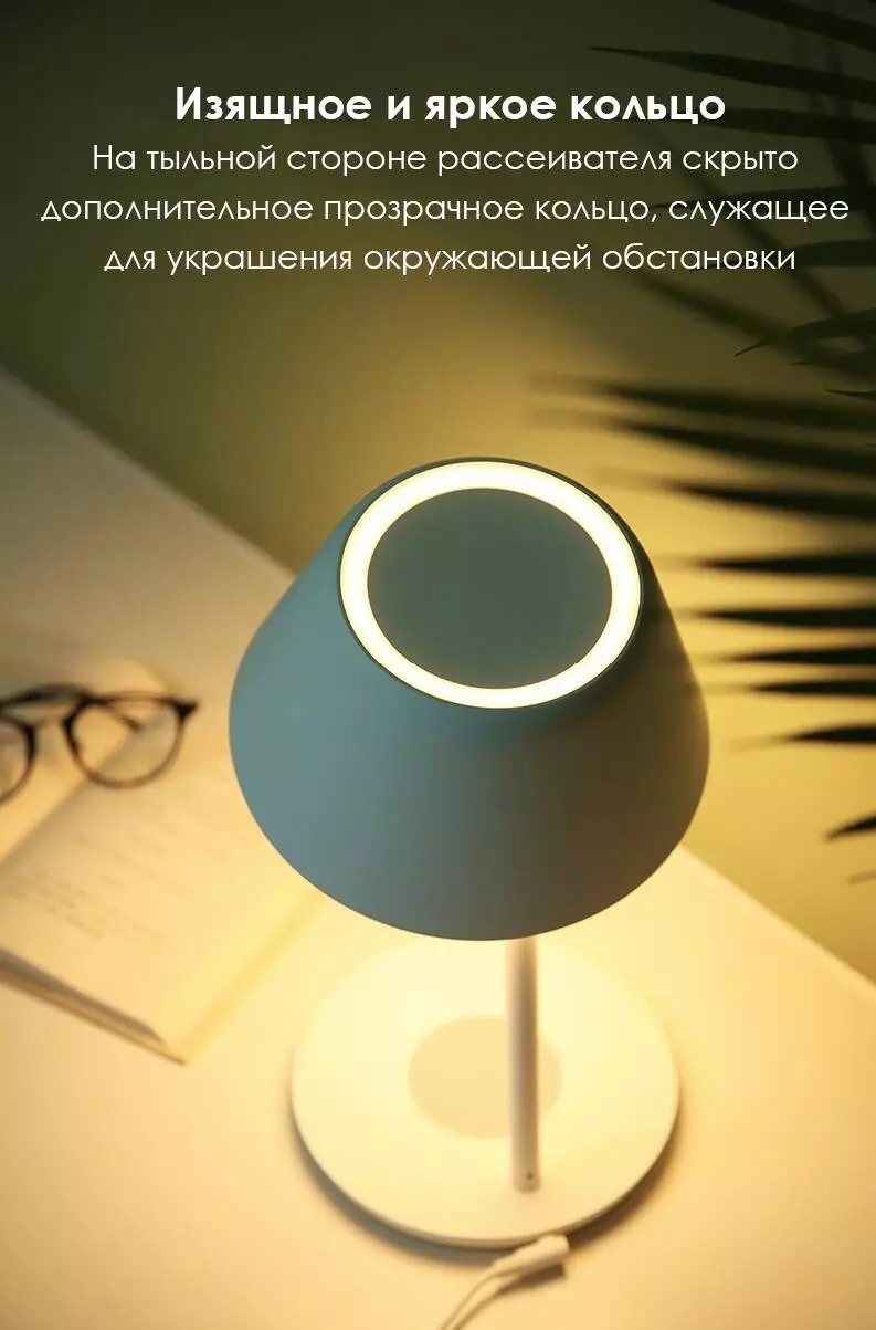 Настольная лампа светодиодная Xiaomi YEELIGHT LED TABLE LAMP (YLCT02YL), 18 Вт - фото 7 Настольная лампа светодиодная Xiaomi YEELIGHT LED TABLE LAMP (YLCT02YL), 18 Вт - фото 7