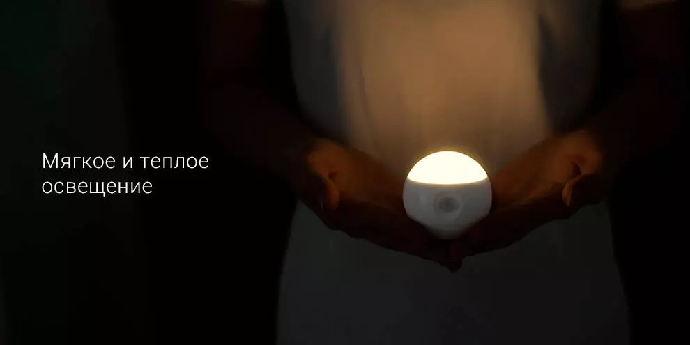 Ночник Sothing Sunny Night Light (DSHJ-L-001) - фото 3