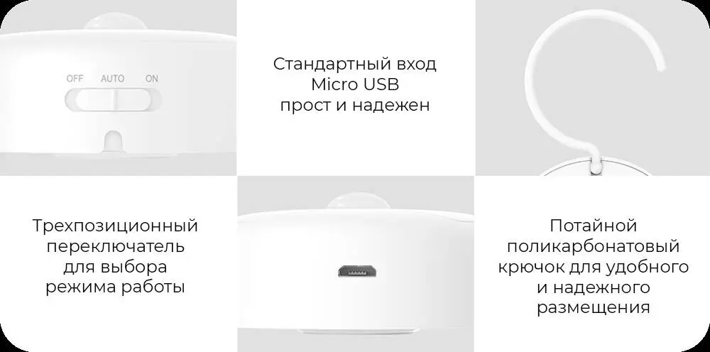 Ночник Yeelight Motion Sensor Night Light (YLYD01YL) - фото 11