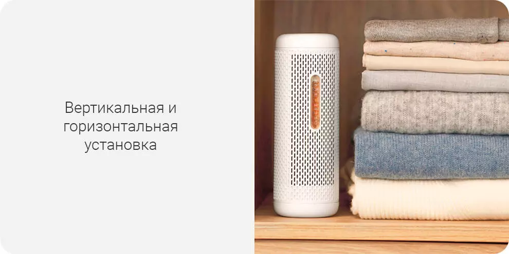 Осушитель воздуха Deerma Mini DEM-CS50M - фото 5 Осушитель воздуха Deerma Mini DEM-CS50M - фото 5