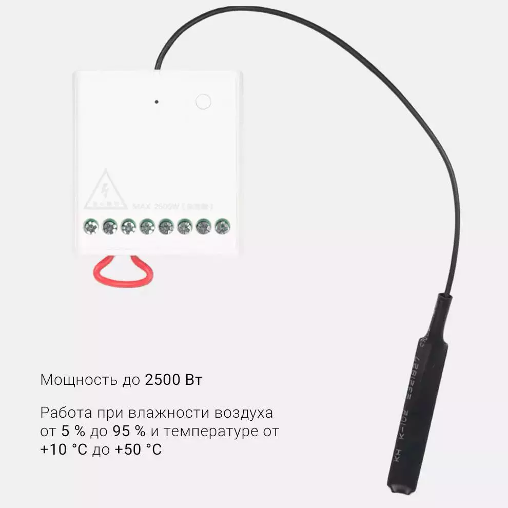 Реле двухсторонний беспроводной модуль управления Aqara Wireless Relay 2 Channels (LLKZMK11LM) - фото 4