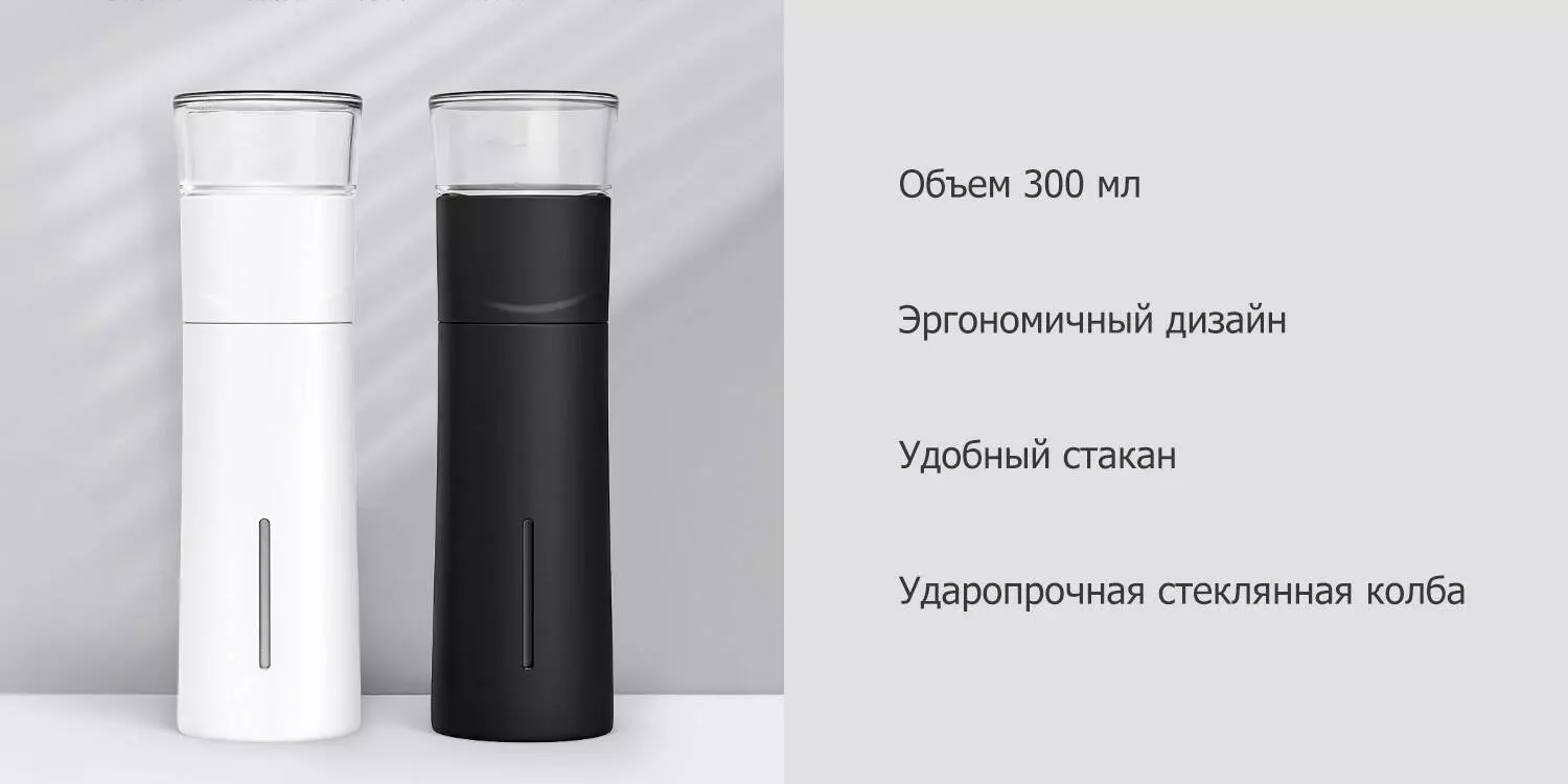 Купить Термос заварочный Xiaomi Pinztea Tea Water Separation Cup (0,3 л) - фото 1 Купить Термос заварочный Xiaomi Pinztea Tea Water Separation Cup (0,3 л) - фото 1