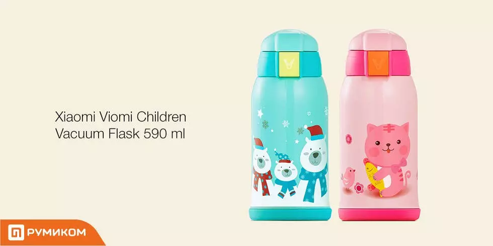 Купить Термос Viomi Children Vacuum Flask (0,59 л) - фото 1 Купить Термос Viomi Children Vacuum Flask (0,59 л) - фото 1