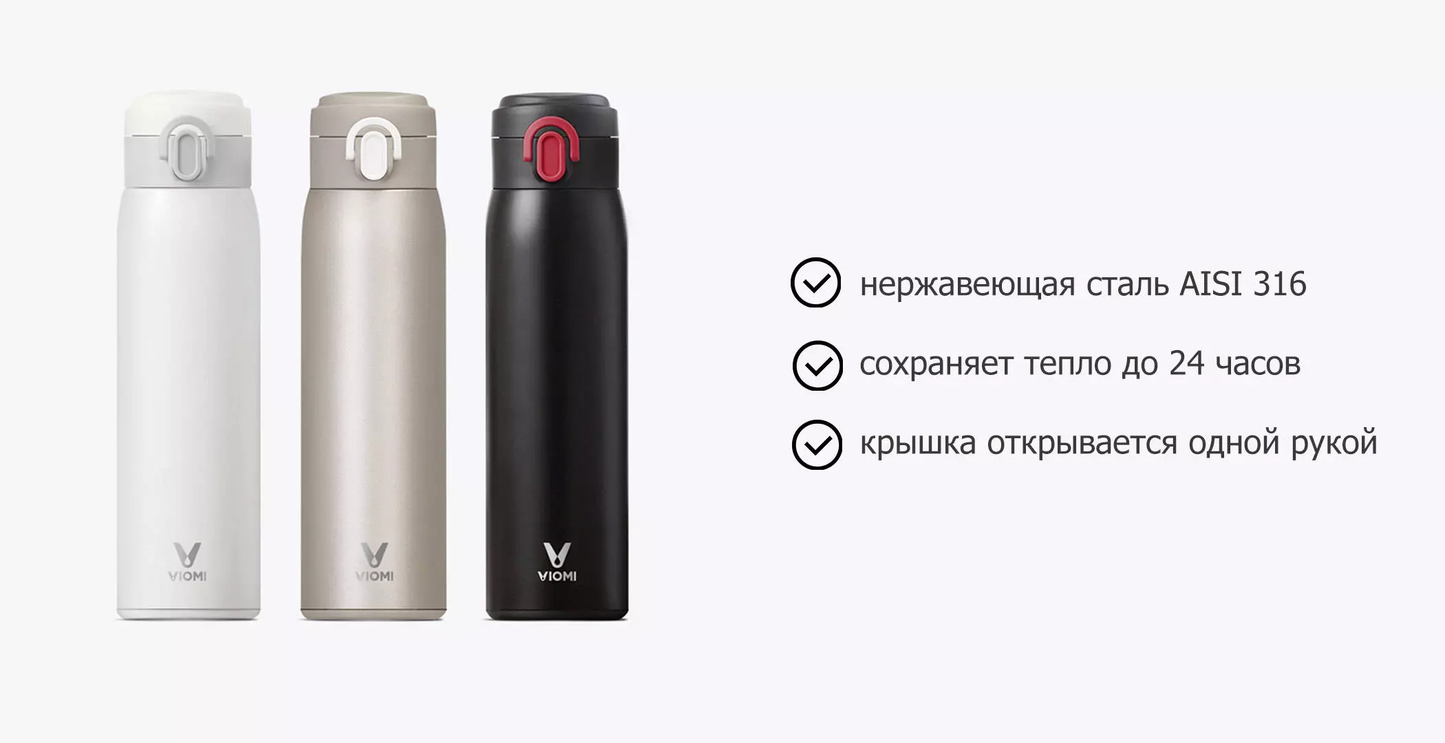 Купить Термос Viomi Stainless Vacuum Cup (0,46 л) - фото 1