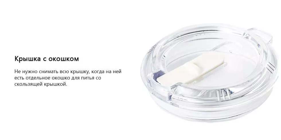 Термокружка Xiaomi Nonoo Afternoon Coffee Cup (0,58 л) - фото 8 Термокружка Xiaomi Nonoo Afternoon Coffee Cup (0,58 л) - фото 8