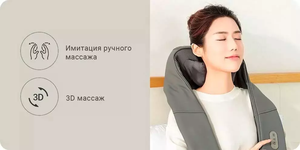 Массажер для шеи LeFan 3D Kneading Shawl LF-AP017 - фото 4 Массажер для шеи LeFan 3D Kneading Shawl LF-AP017 - фото 4
