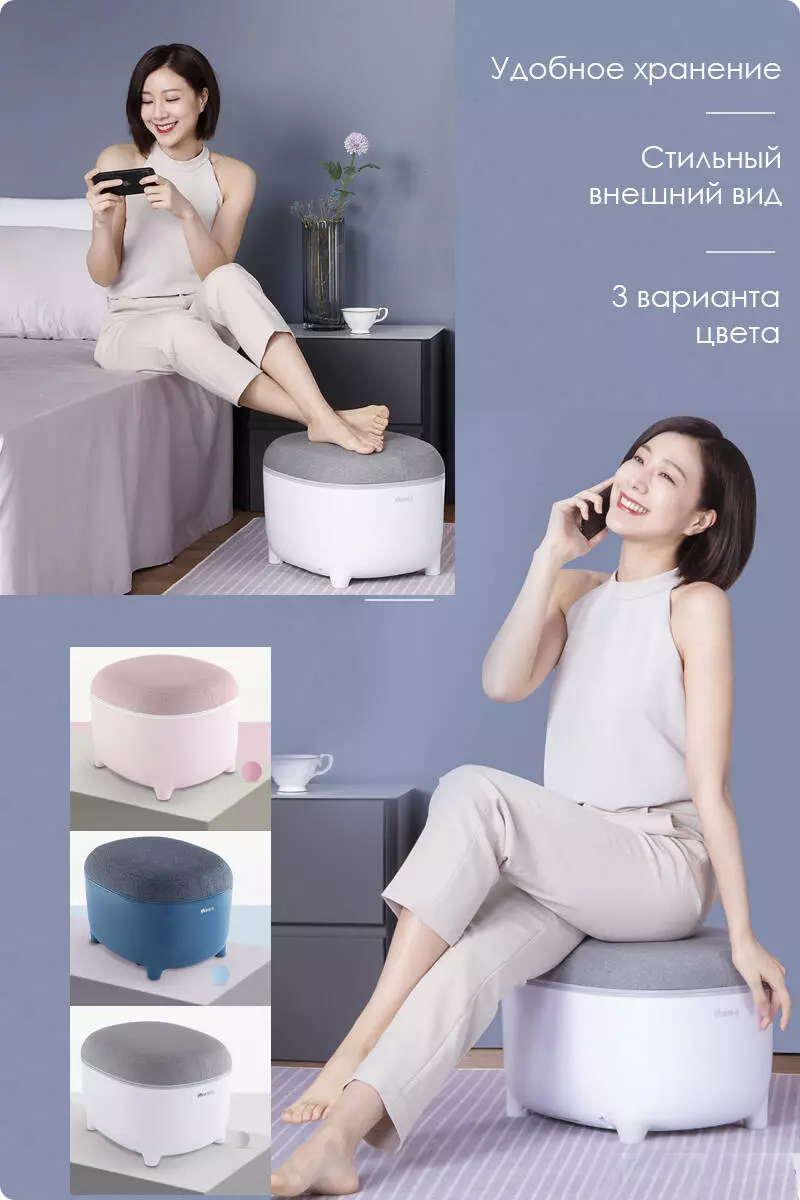 Массажер для ног Momoda Small Stool Foot Massager - фото 5 Массажер для ног Momoda Small Stool Foot Massager - фото 5