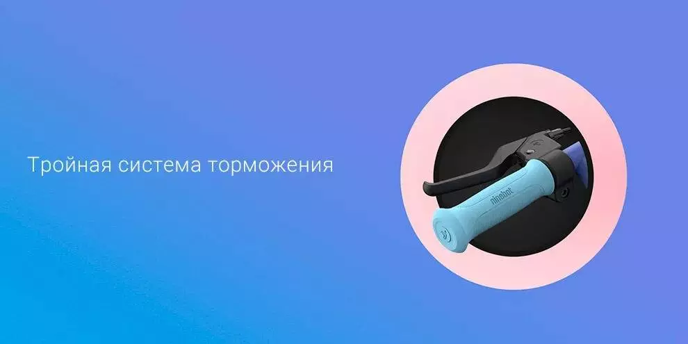 Детский электросамокат Ninebot eKickScooter Zing E8 - фото 4 Детский электросамокат Ninebot eKickScooter Zing E8 - фото 4