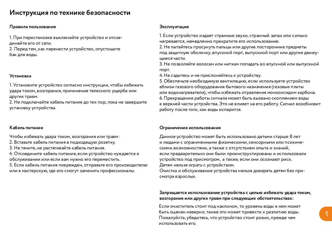 Увлажнитель воздуха Xiaomi Smartmi Zhimi Air Humidifier 2 (CJXJSQ02ZM) - фото 11