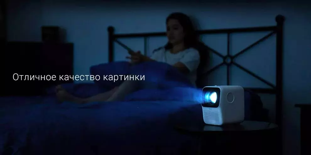 Проектор Wanbo Projector T2 MAX 1080P - фото 2 Проектор Wanbo Projector T2 MAX 1080P - фото 2
