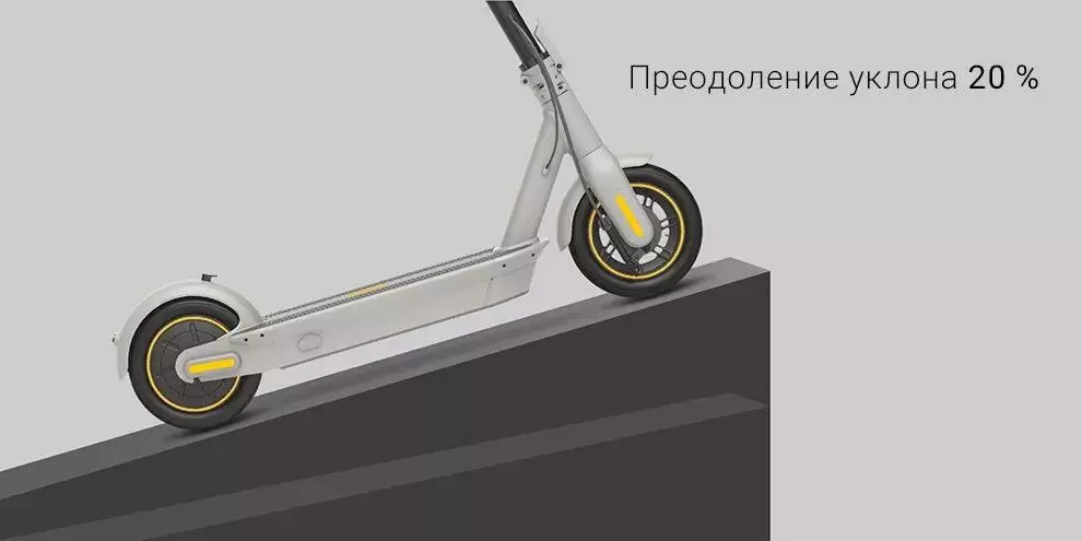 Электросамокат Ninebot KickScooter Max G30LP - фото 3