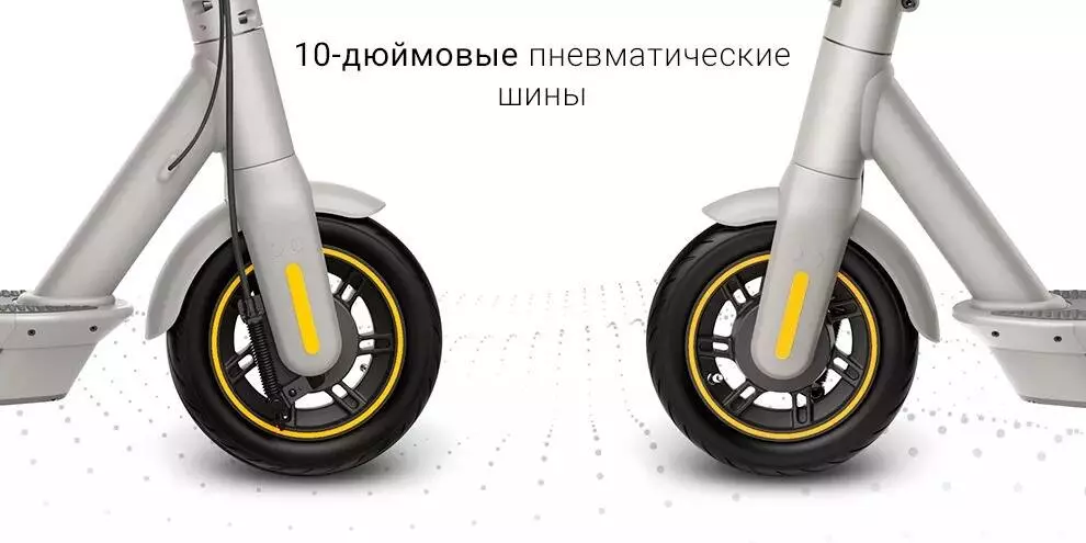 Электросамокат Ninebot KickScooter Max G30LP - фото 4
