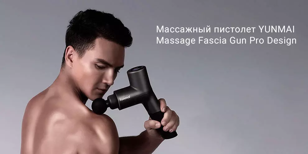 Купить Массажный пистолет Xiaomi YUNMAI Fascia Massage Gun Pro Design - фото 1