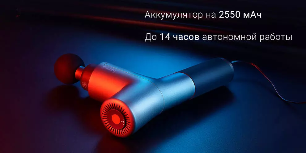 Массажный пистолет Xiaomi YUNMAI Fascia Massage Gun Pro Design - фото 3